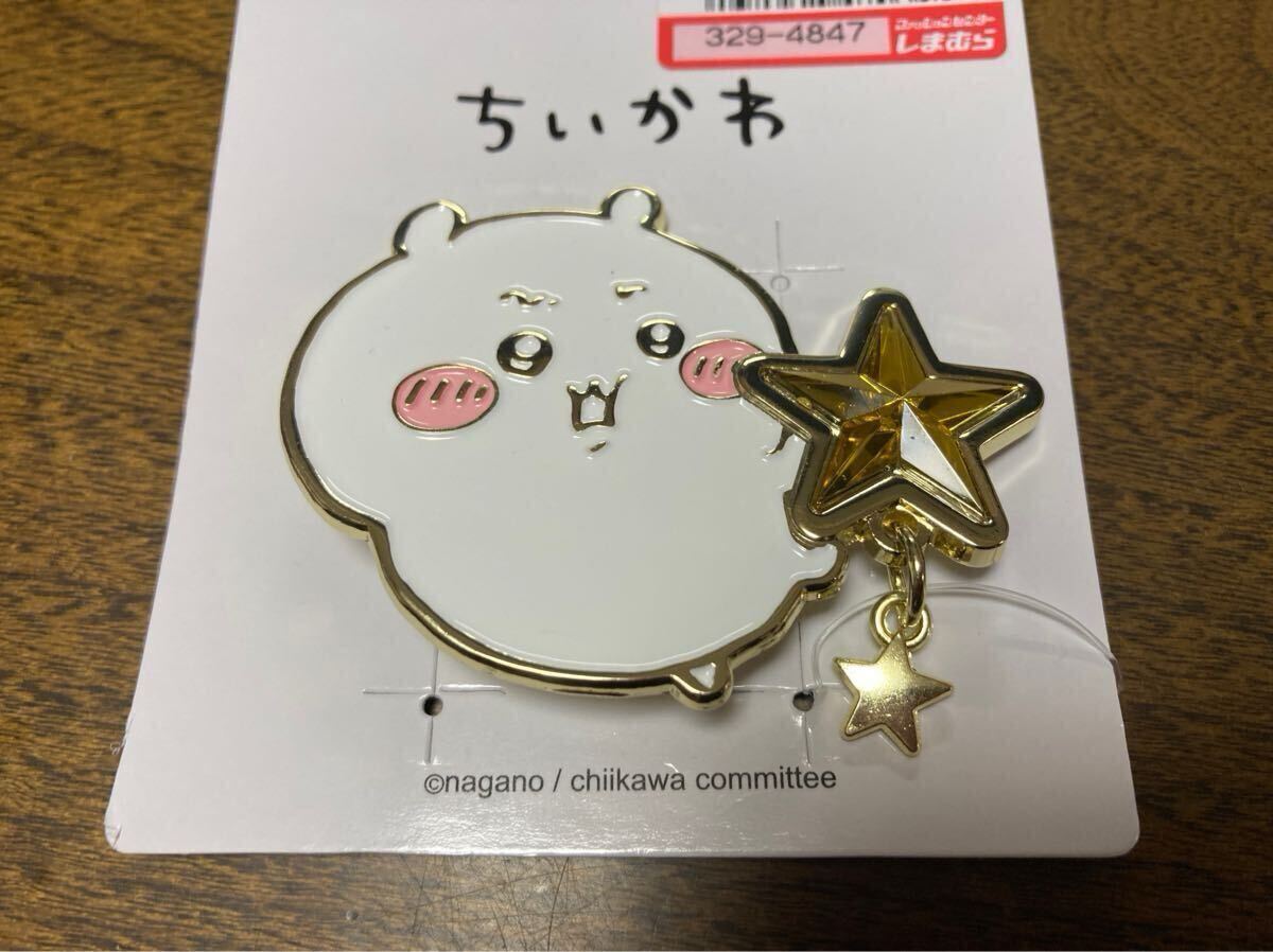 ちいかわ ブローチ【未使用品】｜Yahoo!フリマ（旧PayPayフリマ）
