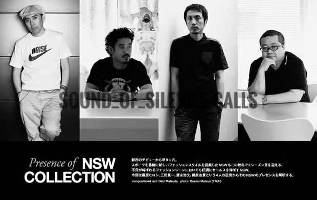 新品 NIKE NSW COLLECTION(ナイキ エヌエスダブリューコレクション)ジャケット☆Fragment Design(フラグメントデザイン) 藤原ヒロシ 限定_画像5