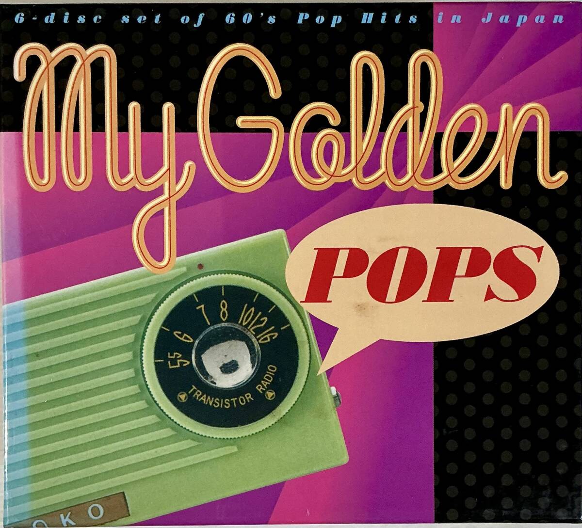 ☆ マイ・ゴールデン・ポップス CD BOX 6枚組 洋楽 60年代 ホリーズ シャドウズ ルル ニール・セダカ ビーチ・ボーイズ ベンチャーズ ☆ マイ・ゴールデン・ポップス CD BOX 6枚組 洋楽 60年代 ホリーズ シャドウズ ルル ニール・セダカ ビーチ・ボーイズ ベンチャーズ