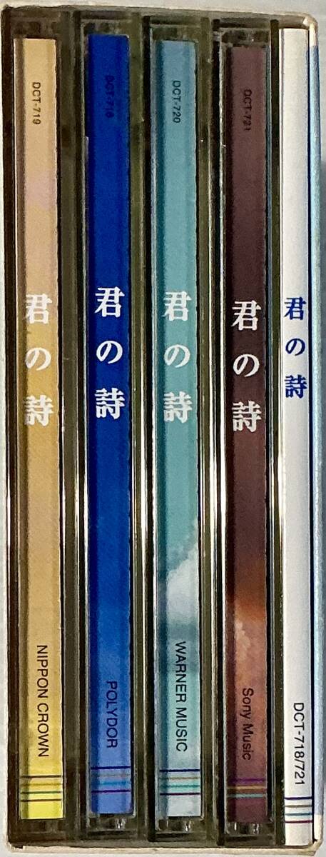 95小椋佳ファミリーミュージカルVol.9「シング・フォー・ユー,シング・フ… アニメ