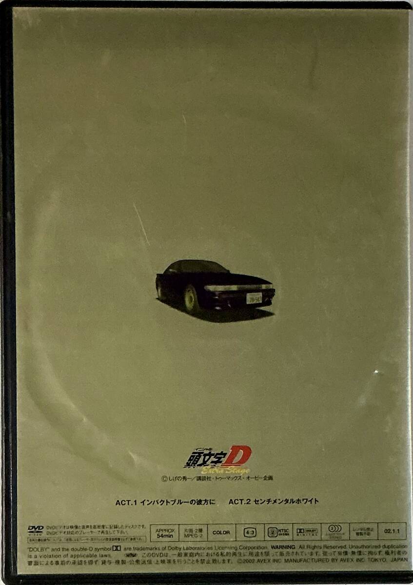 頭文字D DVD BOX Ⅱ DISC5 INITIAL D OVA Extra Stage｜Yahoo