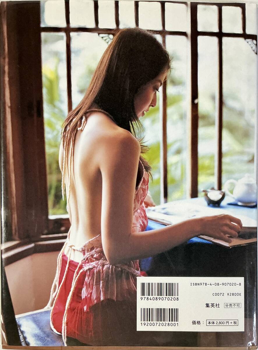 ☆ サイン本 小林麻央 写真集 DVD付き to you 美女 美乳 美尻 ☆ サイン本 小林麻央 写真集 DVD付き to you 美女 美乳 美尻