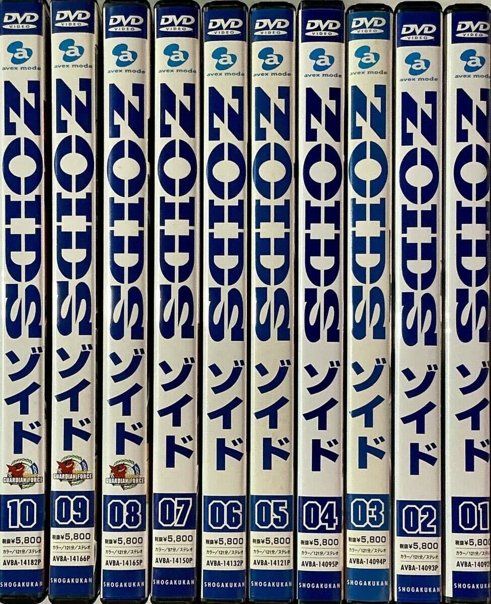 ☆ ZOIDS (ゾイド) DVD 10巻セット 01~10