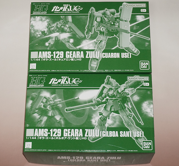 プレミアムバンダイ限定 HG 1/144 ギラ・ズール (キュアロン機 プレミアムバンダイ限定 HG 1/144 ギラ・ズール (キュアロン機