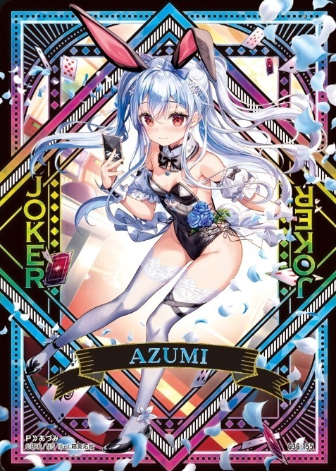 z/x】ゼクス サーティーン・アニバーサリー URセット 各務原あ z/x】ゼクス サーティーン・アニバーサリー URセット 各務原あ