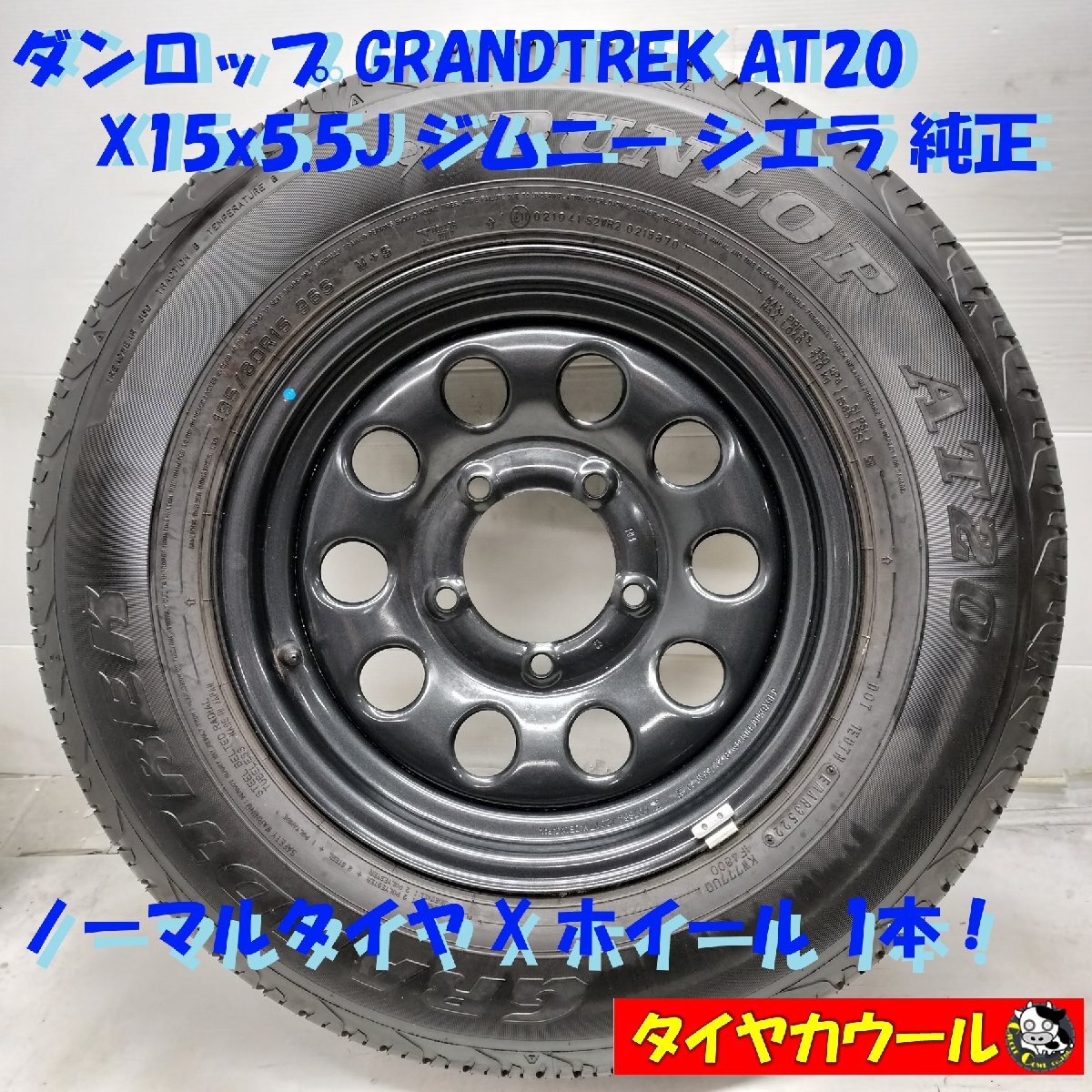 item_image_1