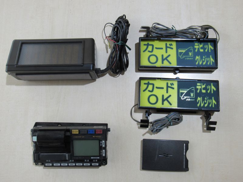 0225 矢崎計器製 アロフレンド26P タクシーメーター 他セット(計器)|売買されたオークション情報、Yahoo!オークション(旧ヤフオク!) の商品情報をアーカイブ公開 - オークファン(aucfan.com) 0225 矢崎計器製 アロフレンド26P タクシーメーター 他セット(計器)|売買されたオークション情報、Yahoo!オークション(旧ヤフオク!) の商品情報をアーカイブ公開 - オークファン(aucfan.com)