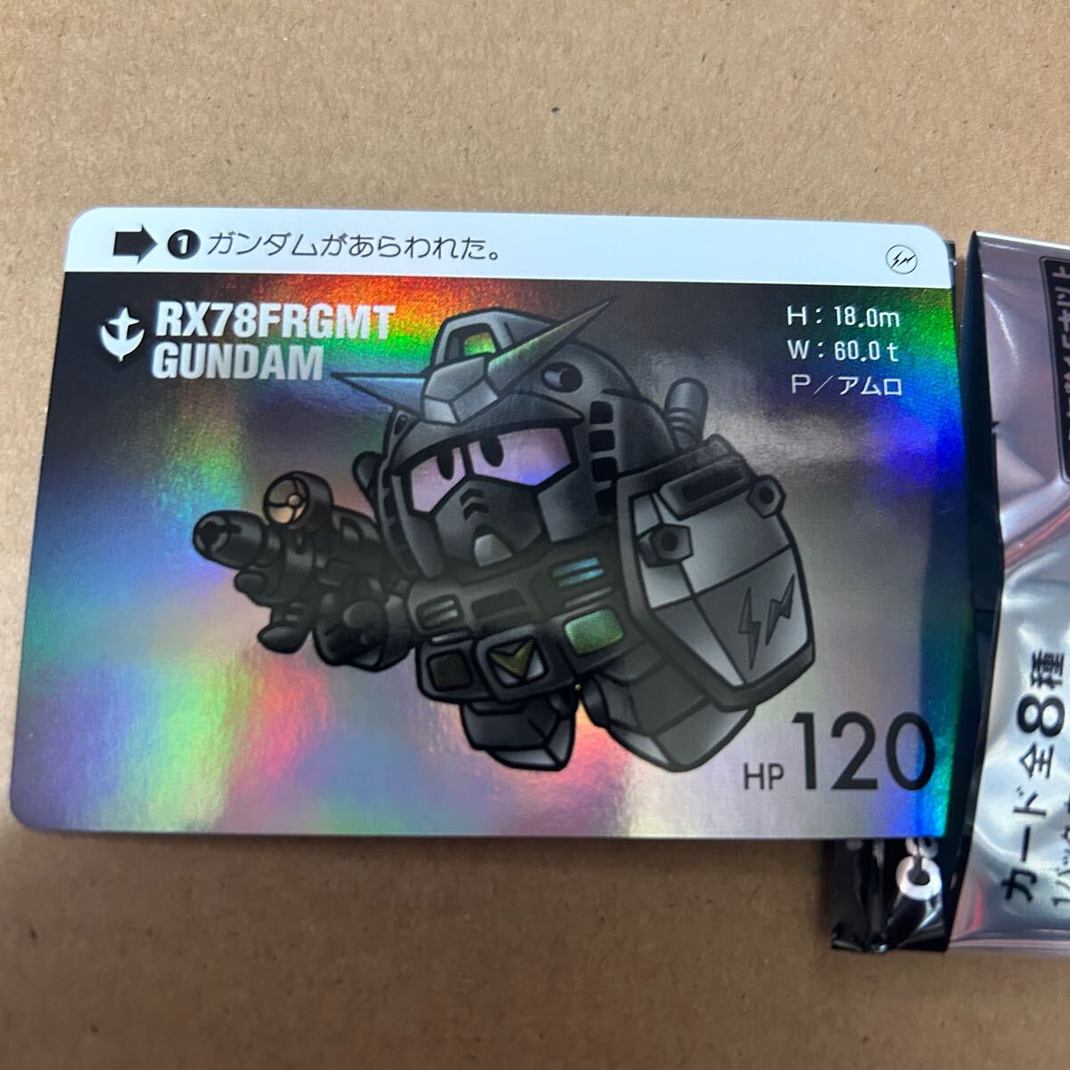 激レア ガンダム カードダス シークレット sd RX78 FRGMT 激レア ガンダム カードダス シークレット sd RX78 FRGMT