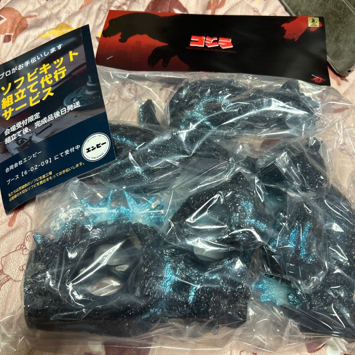 ワンフェス 2025 冬 maxtoy ゴジラ -1.0 ダメージ 東宝 怪獣 ワンフェス 2025 冬 maxtoy ゴジラ -1.0 ダメージ 東宝 怪獣