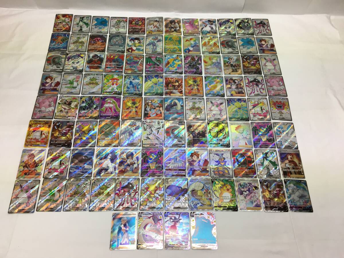 ポケモンカード SR SSR URまとめ売り - メルカリ