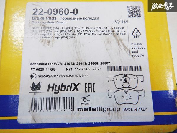  новый товар не использовался наличие иметь HybriX тормозные накладки передний 22-0960-0 BMW F20 F21 1 серии F30 F31 3 серии / супер-скидка Devil Kings полки 2B1