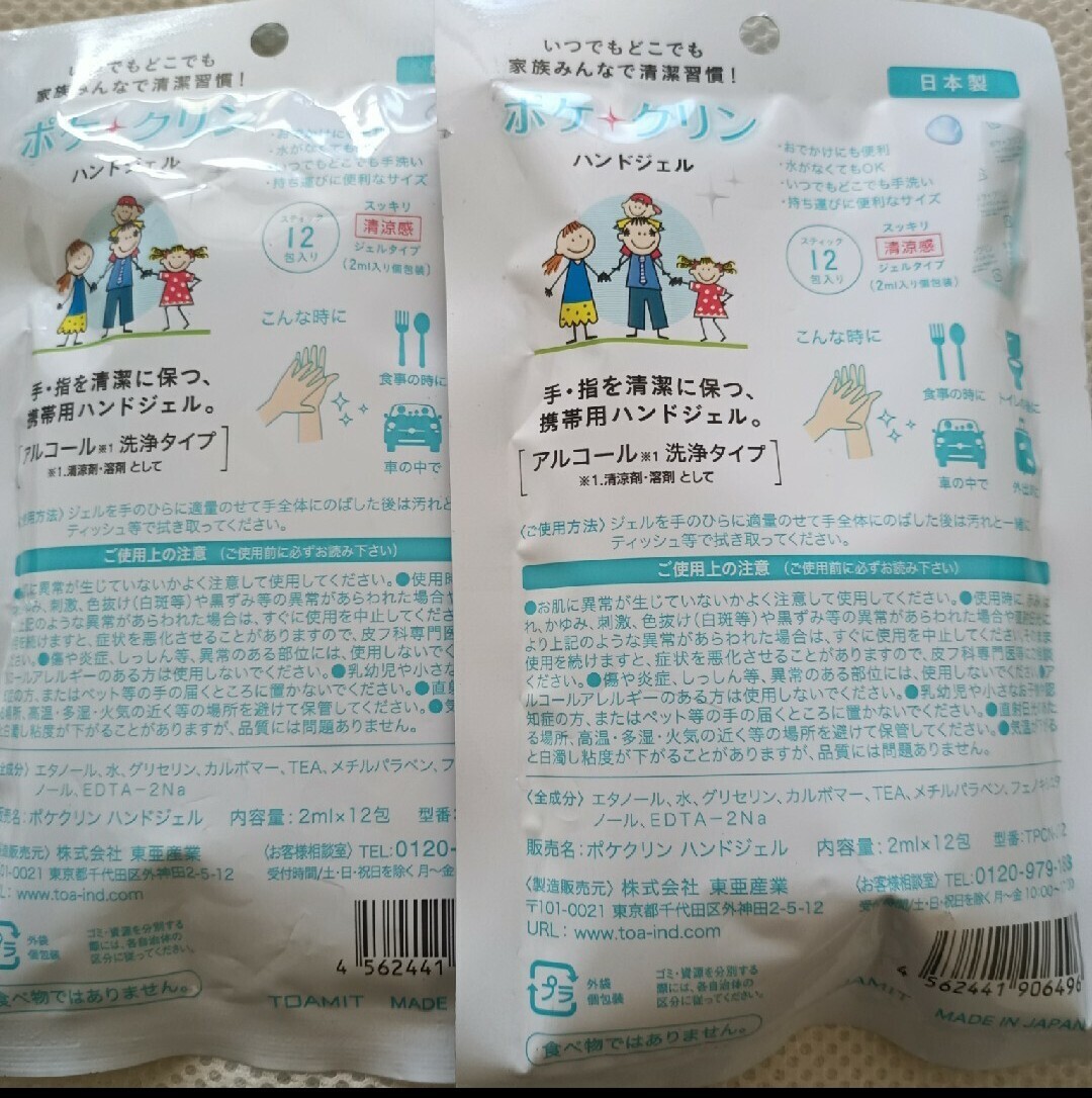 item_image_4