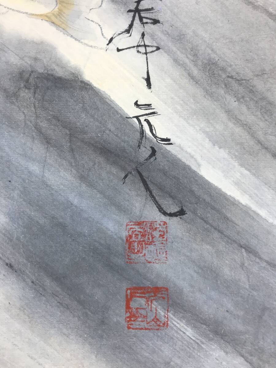 真作/杉原元人/鮎図/アユ図/魚図/花鳥図/掛軸☆宝船☆AI-510 真作/杉原元人/鮎図/アユ図/魚図/花鳥図/掛軸☆宝船☆AI-510