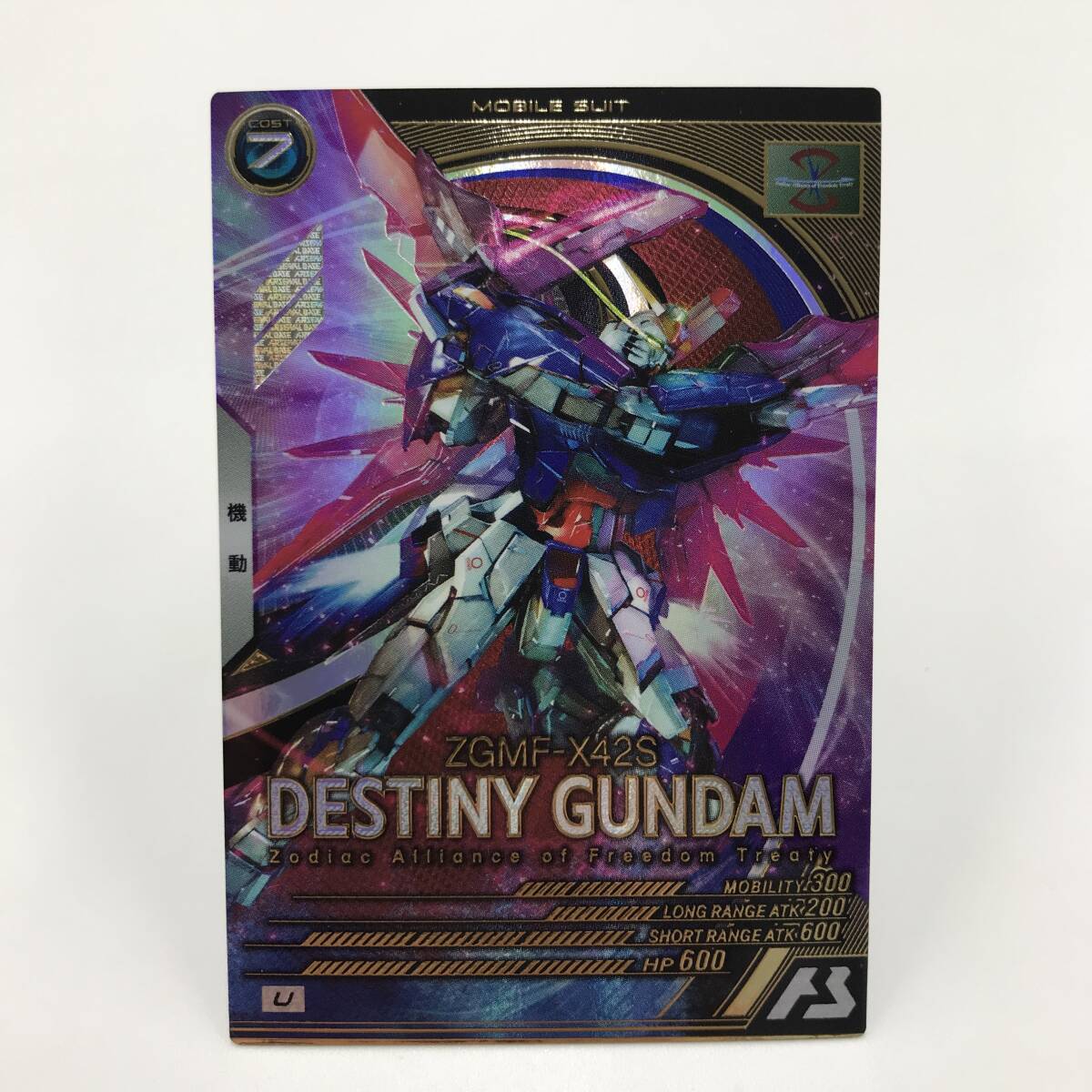 146 B-964/【1円スタート!!】機動戦士ガンダム アーセナルベース 146 B-964/【1円スタート!!】機動戦士ガンダム アーセナルベース