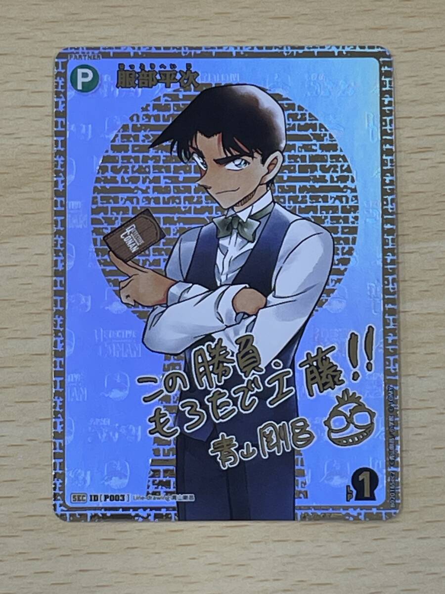 ☆入手困難☆宇宙戦艦ヤマト☆カラープレート☆中古美品☆ ☆入手困難☆宇宙戦艦ヤマト☆カラープレート☆中古美品☆