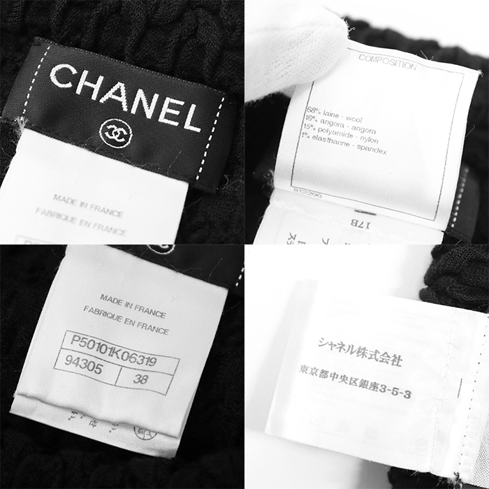 【美品】CHANEL シャネル ワンピース ニット P50101 レイヤードスリーブ ライオンチャーム フレア ベルト付屬 レディース 38 黒 仏制