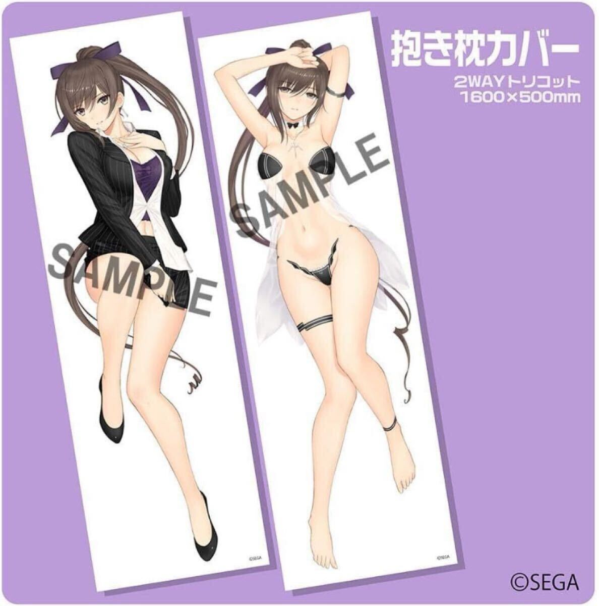 T2 ART WORKS シャイニングブレイド サクヤ 抱き枕カバー Tony T2 ART WORKS シャイニングブレイド サクヤ 抱き枕カバー Tony