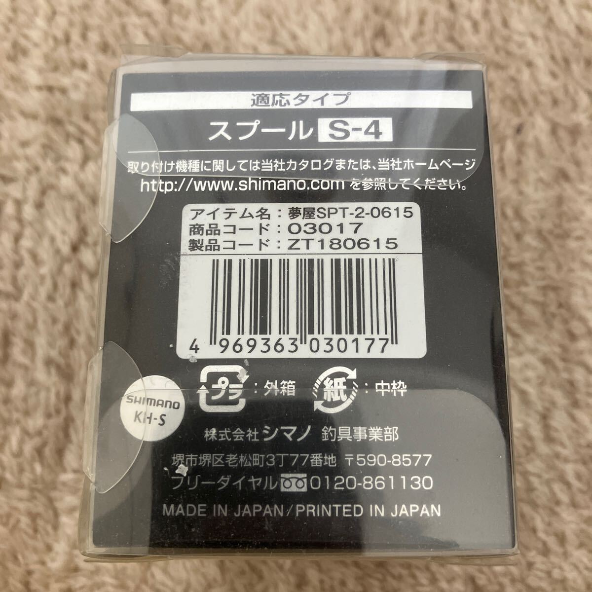 item_image_2