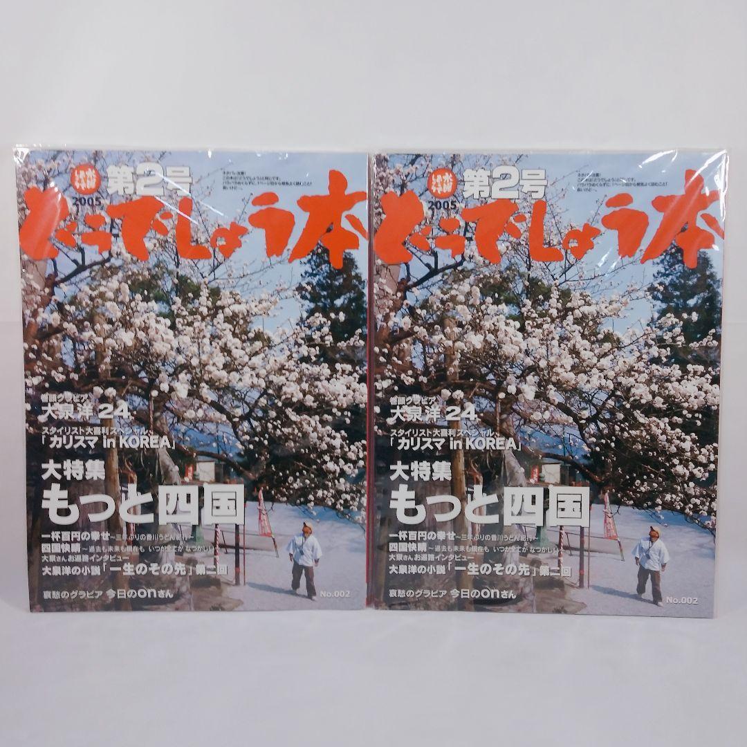 中古】信長のシェフ コミックセット (芳文社コミックス 中古】信長のシェフ コミックセット (芳文社コミックス