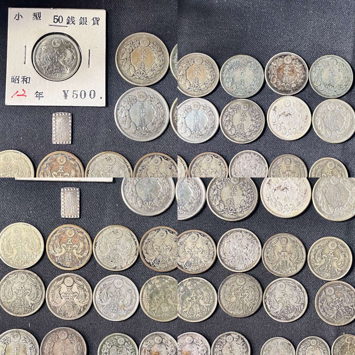 22-489)古銭 銀貨8枚まとめて 五十銭 二十銭 十銭銀貨 /50銭 20 22-489)古銭 銀貨8枚まとめて 五十銭 二十銭 十銭銀貨 /50銭 20