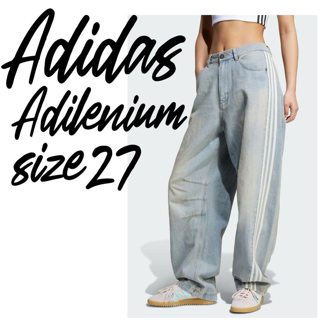 アディダス☆ADILENIUM シーズン3バナナフィットデニム 27 ADIDAS ADILENIUM シーズン3 バナナフィット デニム 27
