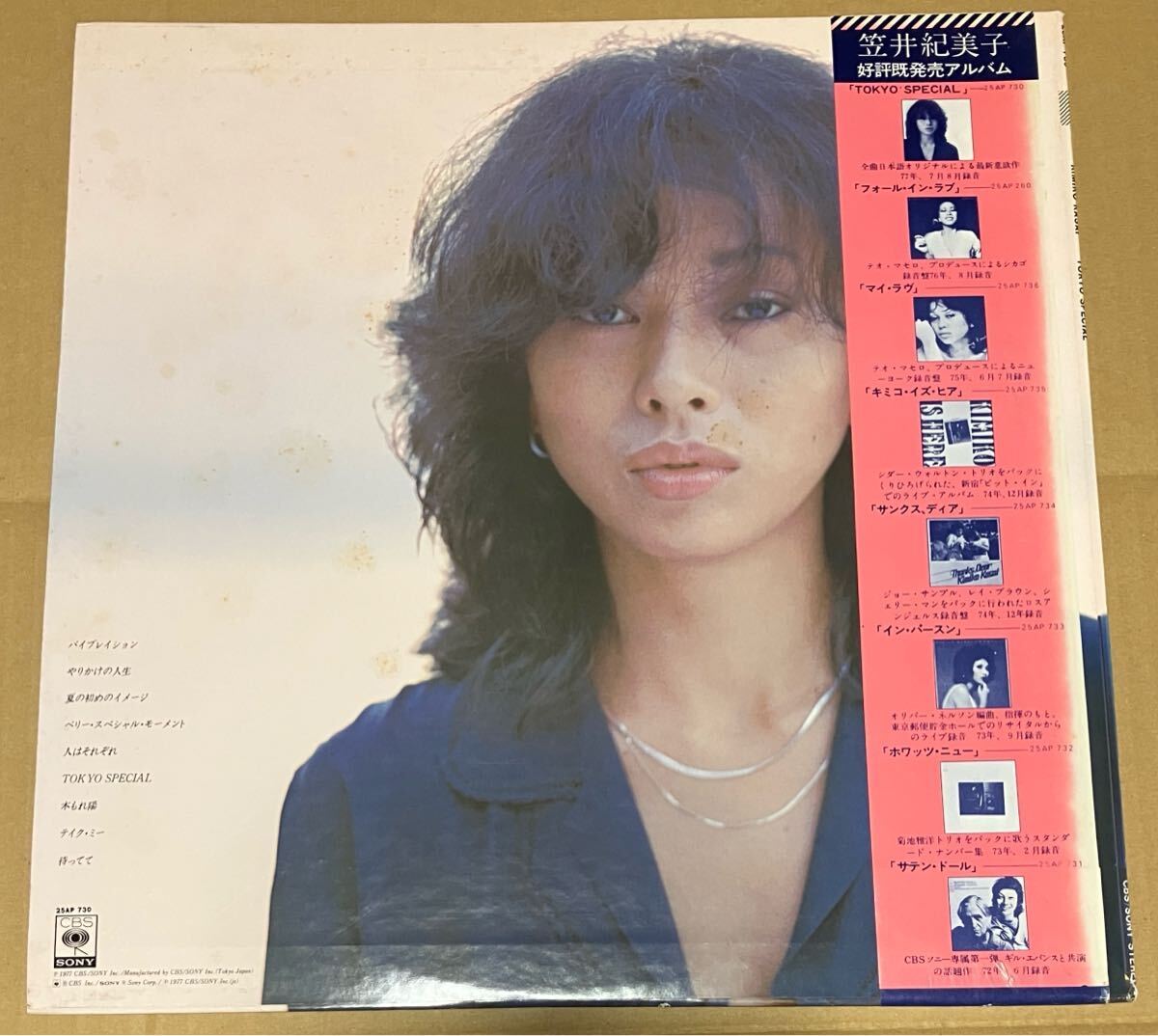 ... прекрасный .|TOKYO SPECIAL:1977 год CBS Sony 25AP730 образец белый этикетка! с поясом оби LP прекрасный товар!