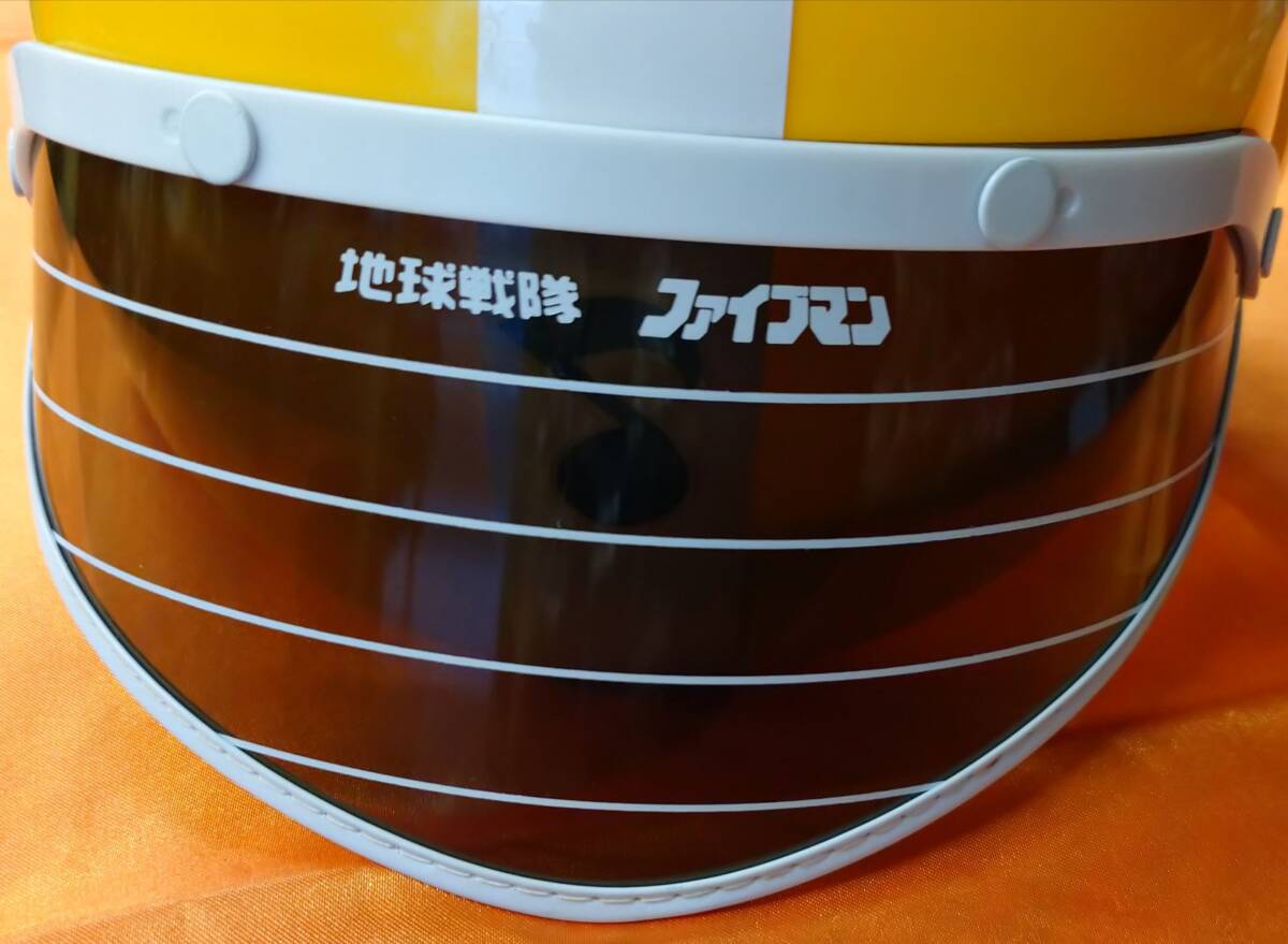 昭和 当時もの 地球戦隊ファイブマン 変身ヘルメット - 地球戦隊 昭和 当時もの 地球戦隊ファイブマン 変身ヘルメット - 地球戦隊