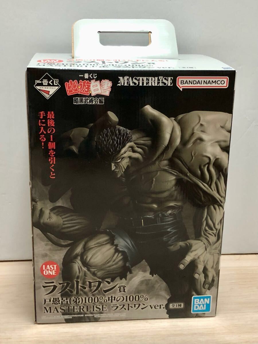新品】一番くじ 幽遊白書 ラストワン賞 戸愚呂(弟) (E賞 SOFVIC 新品】一番くじ 幽遊白書 ラストワン賞 戸愚呂(弟) (E賞 SOFVIC