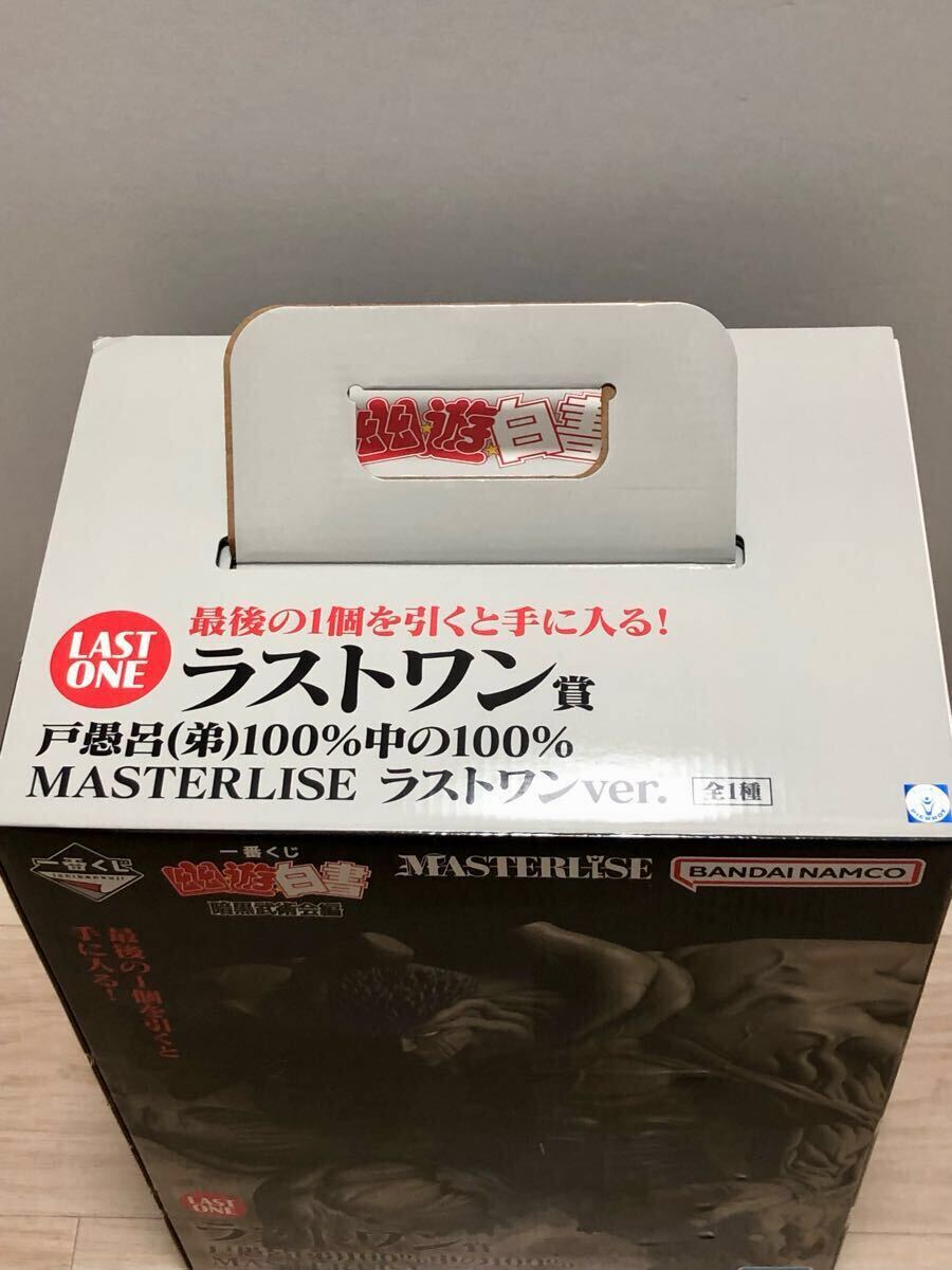 新品】一番くじ 幽遊白書 ラストワン賞 戸愚呂(弟) (E賞 SOFVIC 新品】一番くじ 幽遊白書 ラストワン賞 戸愚呂(弟) (E賞 SOFVIC
