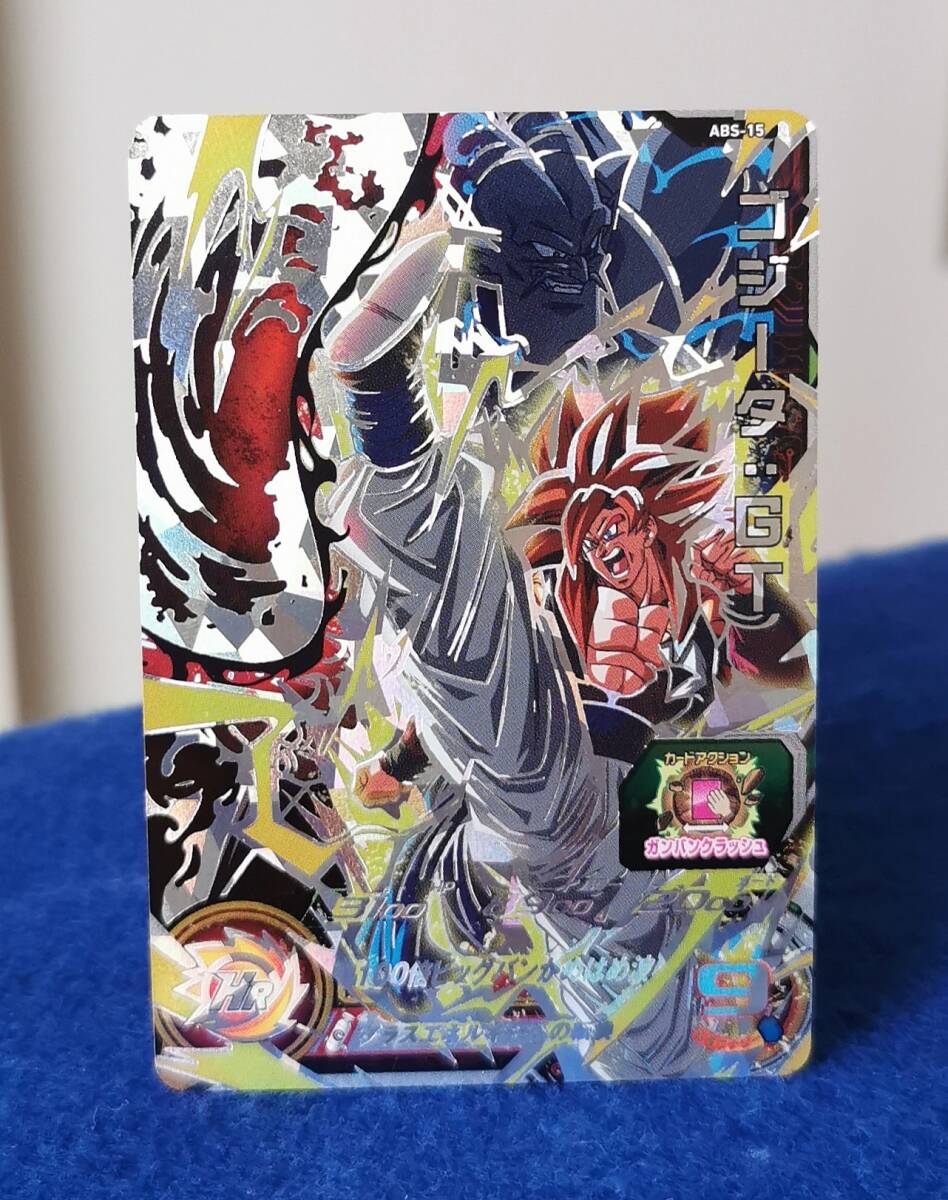 ドラゴンボールヒーローズ ABS-15 ゴジータ:GT