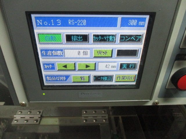 中古大森機械工業(yè) ストレッチ包裝機 コンパクトトレーラッパー STC-N2 大坂府引取り限定