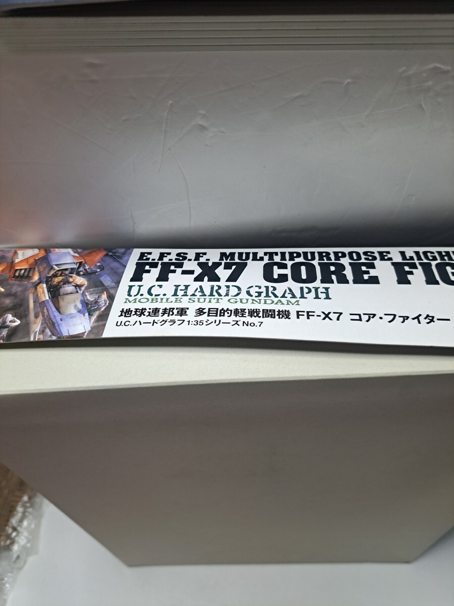 バンダイ UCハードグラフ 1/35 FF-X7 コアファイター 未組立 バンダイ UCハードグラフ 1/35 FF-X7 コアファイター 未組立