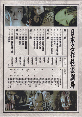 ◇中古DVD☆『日本名作怪談劇場 DVD-BOX』伊吹吾郎 結城しのぶ 川地民夫 倉石功 緑魔子 林与一 佳那晃子 中村鴈治郎 二代目☆1円(日本)|売買されたオークション情報、Yahoo!オークション(旧ヤフオク!) の商品情報をアーカイブ公開 - オークファン(aucfan.com) ◇中古DVD☆『日本名作怪談劇場 DVD-BOX』伊吹吾郎 結城しのぶ 川地民夫 倉石功 緑魔子 林与一 佳那晃子 中村鴈治郎 二代目☆1円(日本)|売買されたオークション情報、Yahoo!オークション(旧ヤフオク!) の商品情報をアーカイブ公開 - オークファン(aucfan.com)
