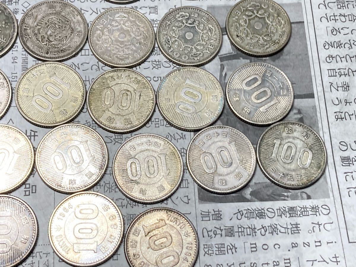 日本の銀貨 まとめて23枚セット 小型50銭銀貨 鳳凰50銭銀貨 日本の銀貨 まとめて23枚セット 小型50銭銀貨 鳳凰50銭銀貨