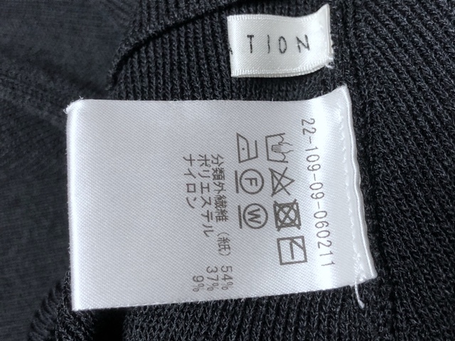 二点落札で送料無料! 2A48【ほぼ未使用】ESTNATION エストネーション タイトニットスカート ひざ丈 S-M ブラック 黒 レディース_画像8