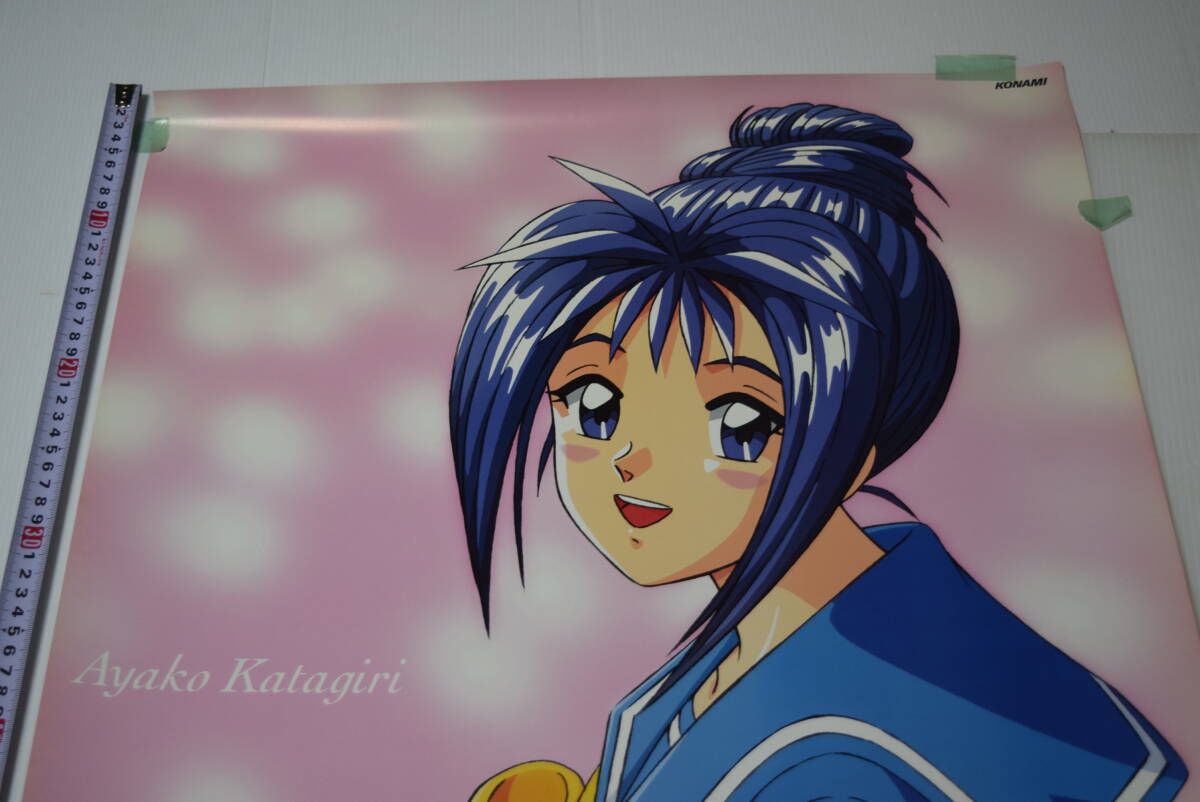 販促品 ときめきメモリアル ドラマシリーズ Vol.2 彩のラブソング B2サイズ ポスター 非売品 コナミ 店頭用 當(dāng)時(shí)物 店舗用 ときメモ　.