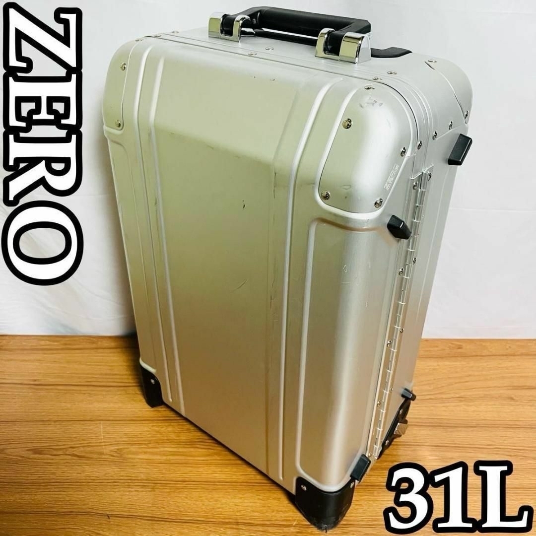 ゼロハリバートン　アルミキャリーケース　2輪　31L Zero 希少　便利