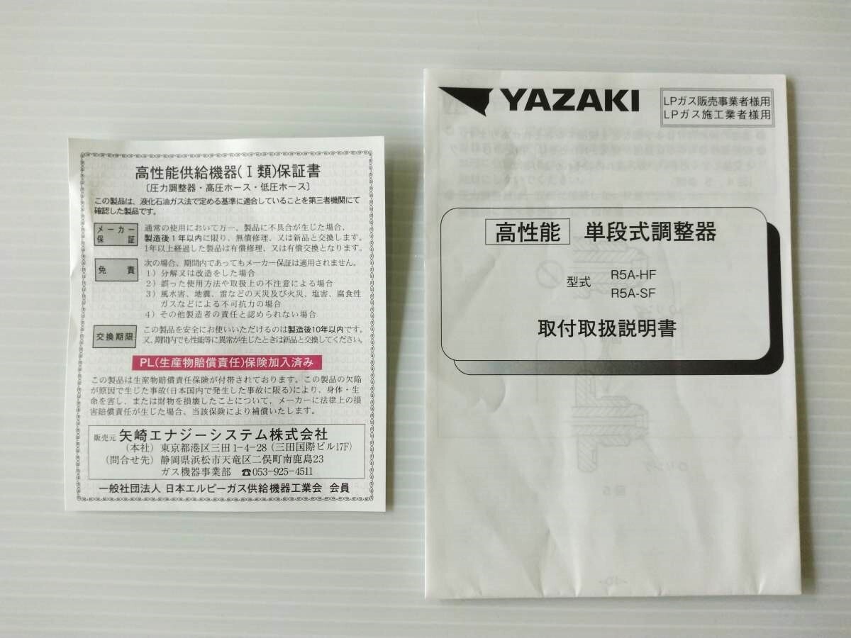 新品 未使用8k容器 ボンベ 2口元栓付き LPG LPガス 調整器 新品 未使用8k容器 ボンベ 2口元栓付き LPG LPガス 調整器