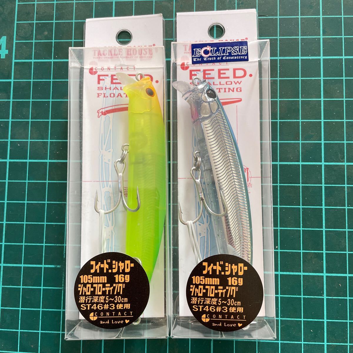 タックルハウス フィードシャロー 105 2個セット 新品未使用品 ダイワ メガバス エクリプス_画像1