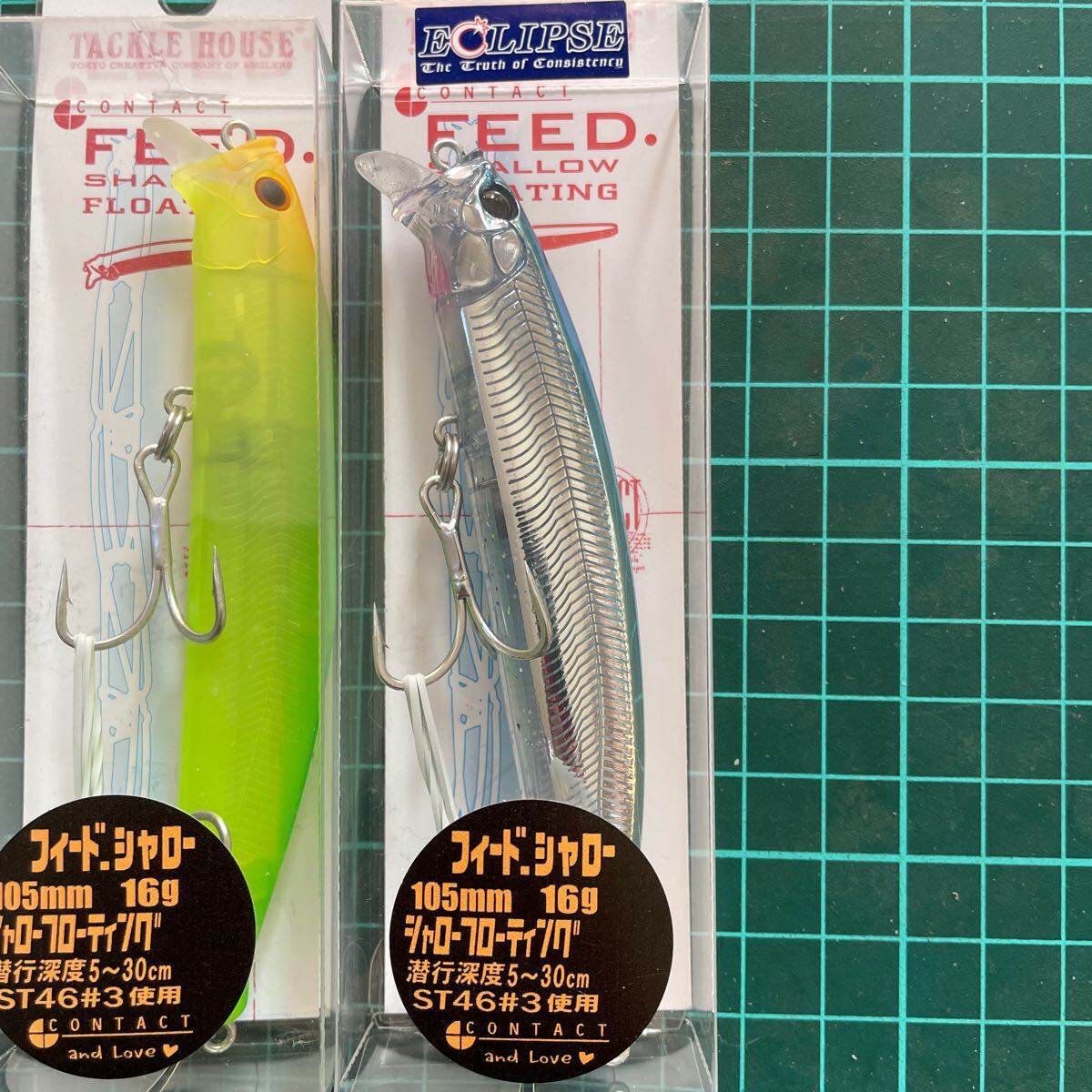タックルハウス フィードシャロー 105 2個セット 新品未使用品 ダイワ メガバス エクリプス_画像3