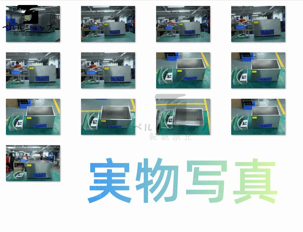 item_image_10