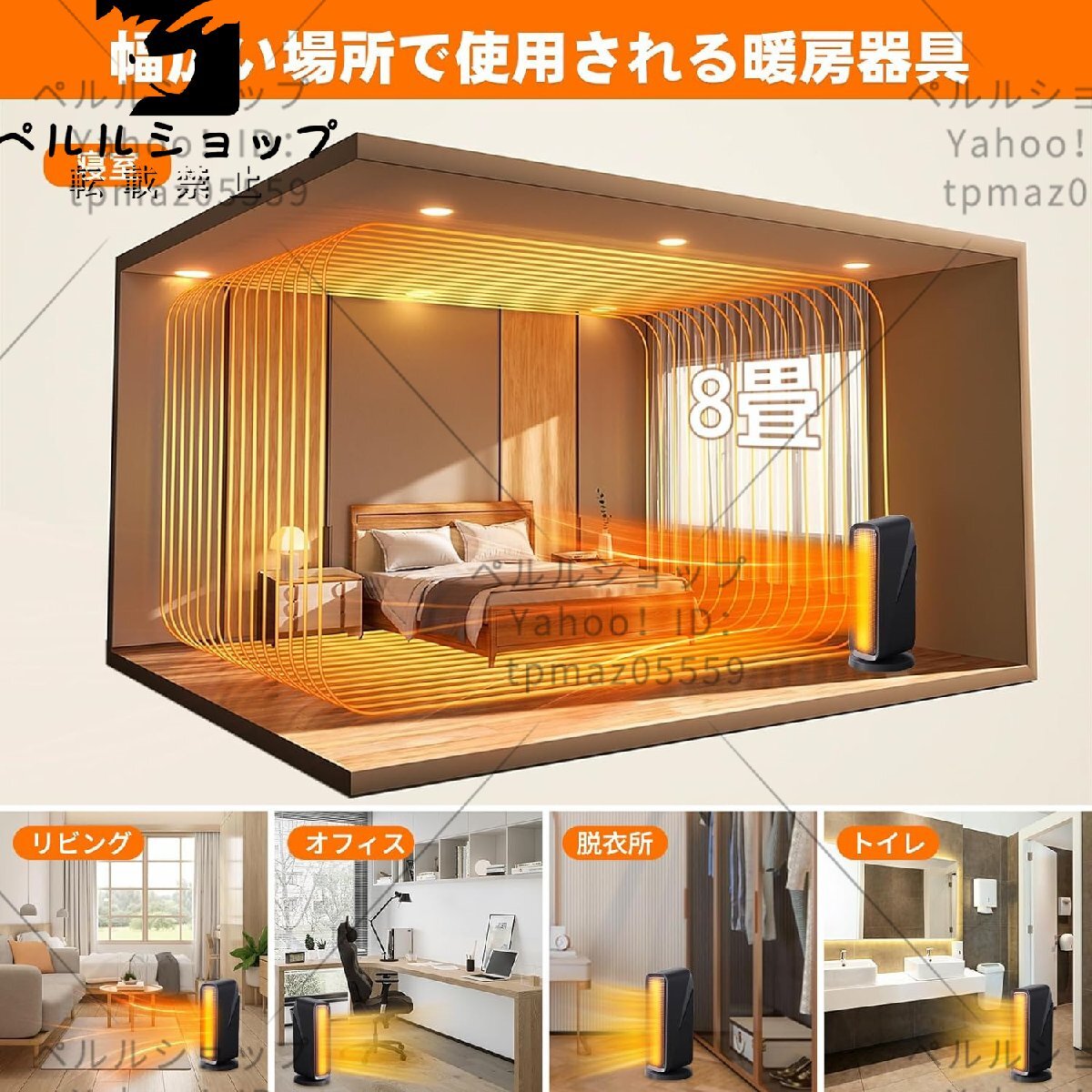 item_image_7