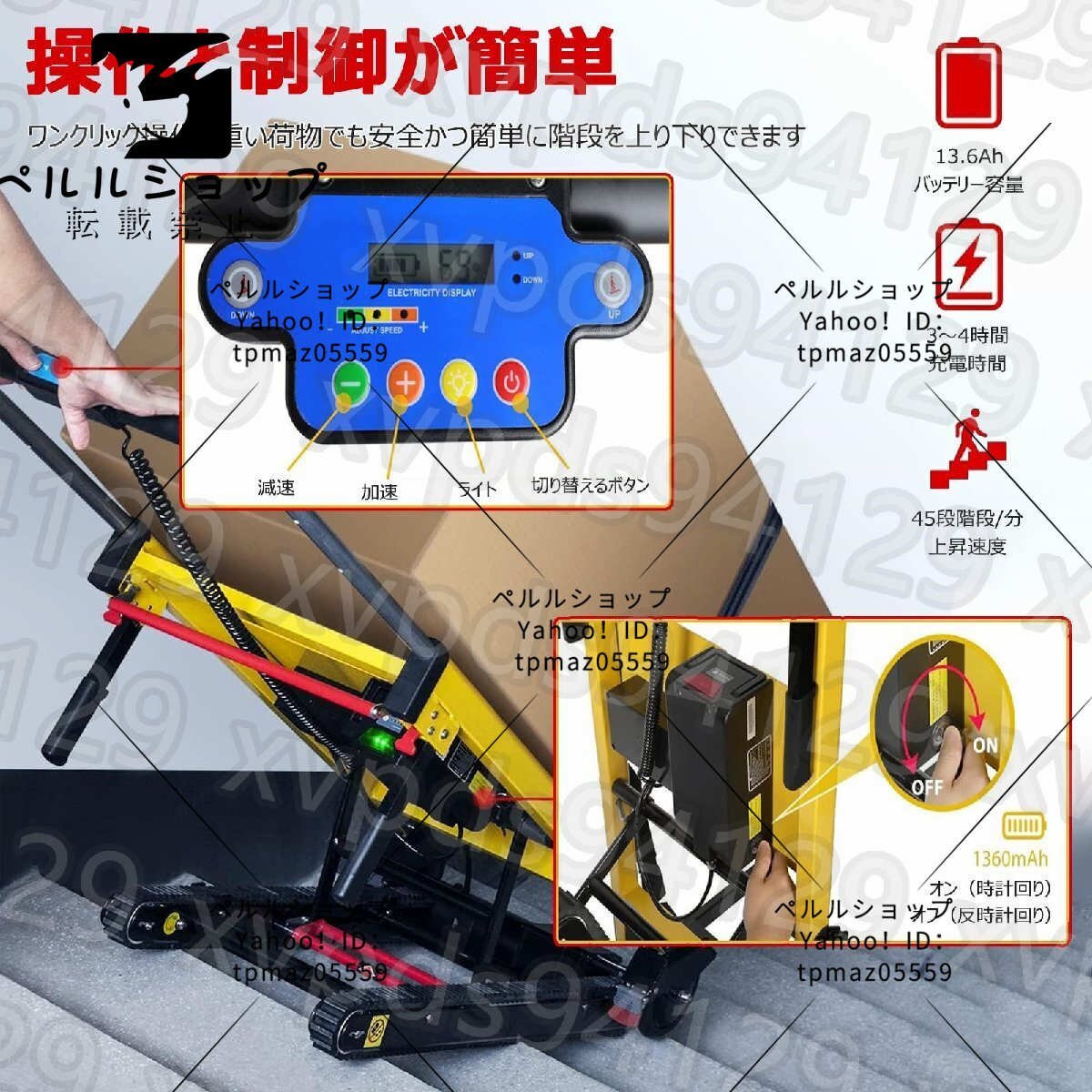 item_image_3