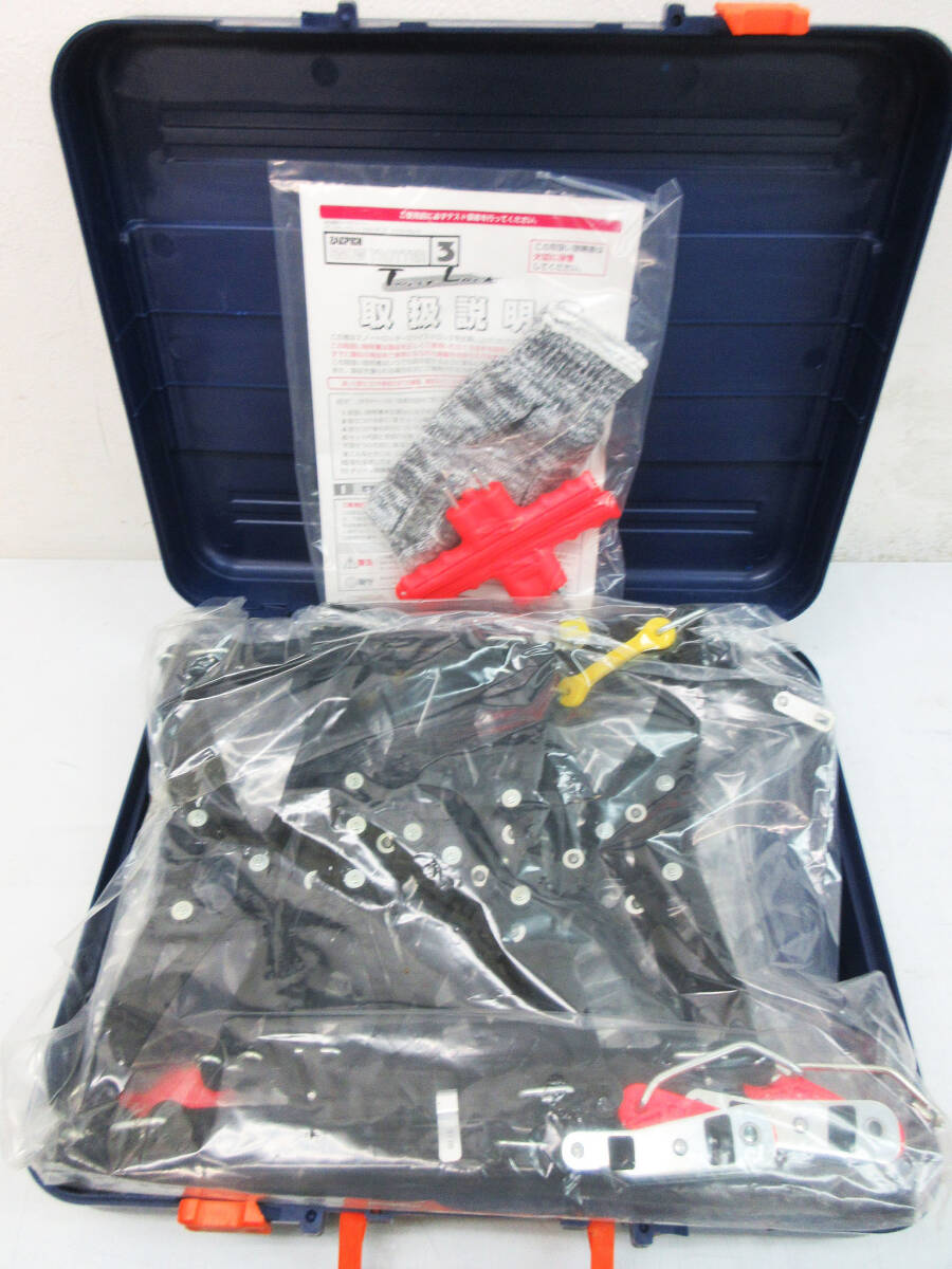 G4179【非金屬 タイヤチェーン】ザックピック スノートロッター3 ツイストロック ST05★車 カー用品★ZACPICK SNOW TROTTER3★完品★未使用