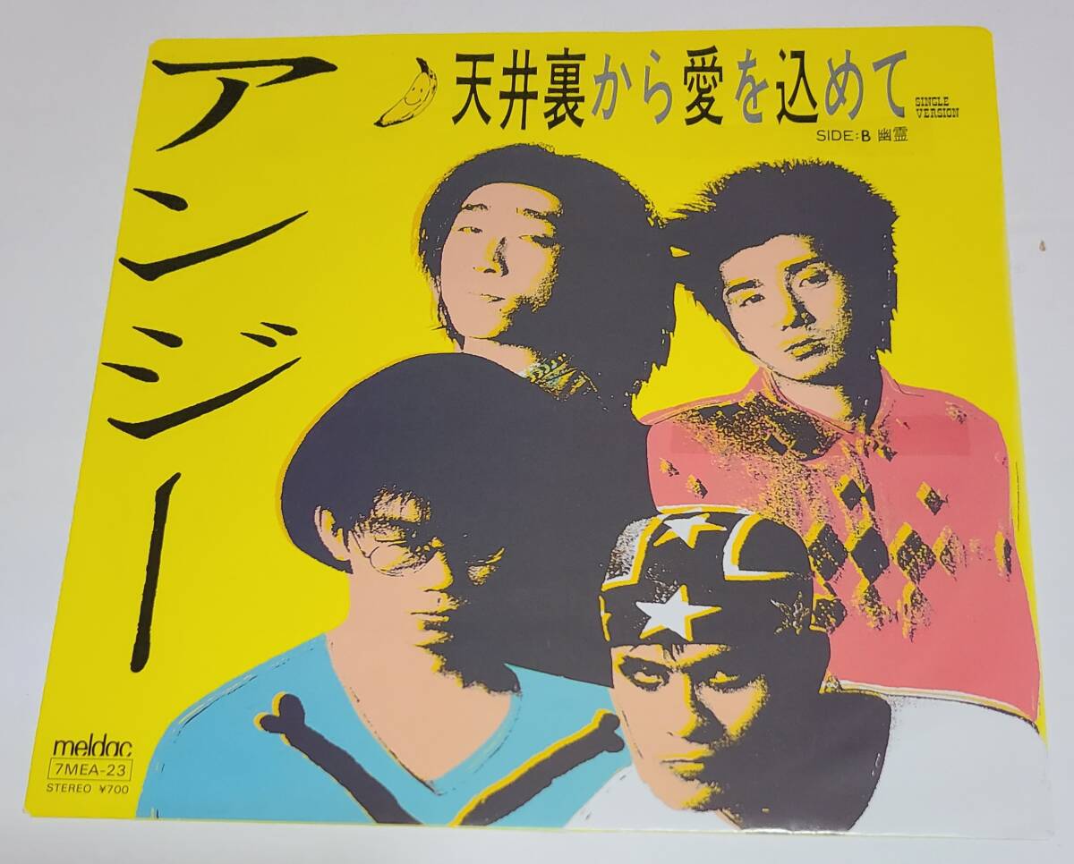エディ・ゴメス, 渡辺香津美; 清水靖晃 - 名盤JAZZ25選-紙ジャケ