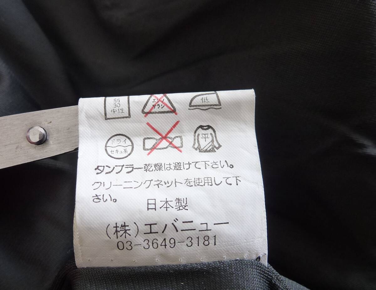 90s 日本製 BERT PULITZER バートピューリッツァー ウール ボンバージャケット ネイビー L 即決あり！_画像9