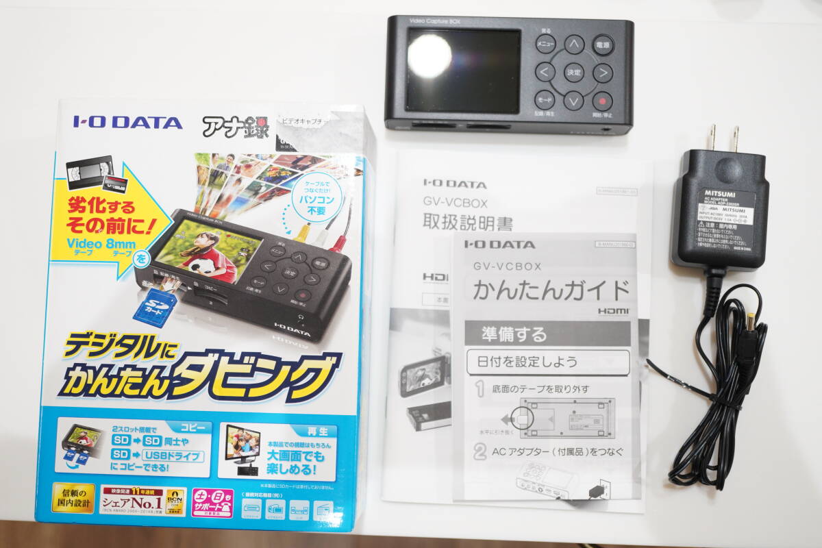 IOデータ アナ録 GV-VCBOX ビデオ キャプチャー ダビング IOデータ アナ録 GV-VCBOX ビデオ キャプチャー ダビング