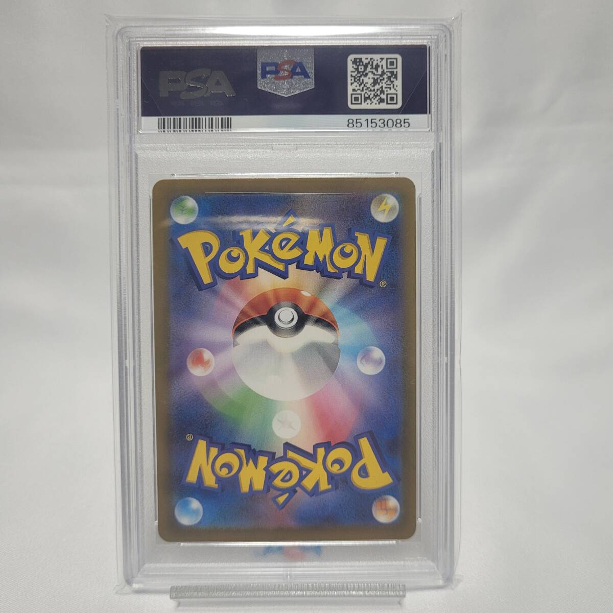 PSA10】ピィ AR SV3 113/108 拡張パック「黒炎の支配者 PSA10】ピィ AR SV3 113/108 拡張パック「黒炎の支配者