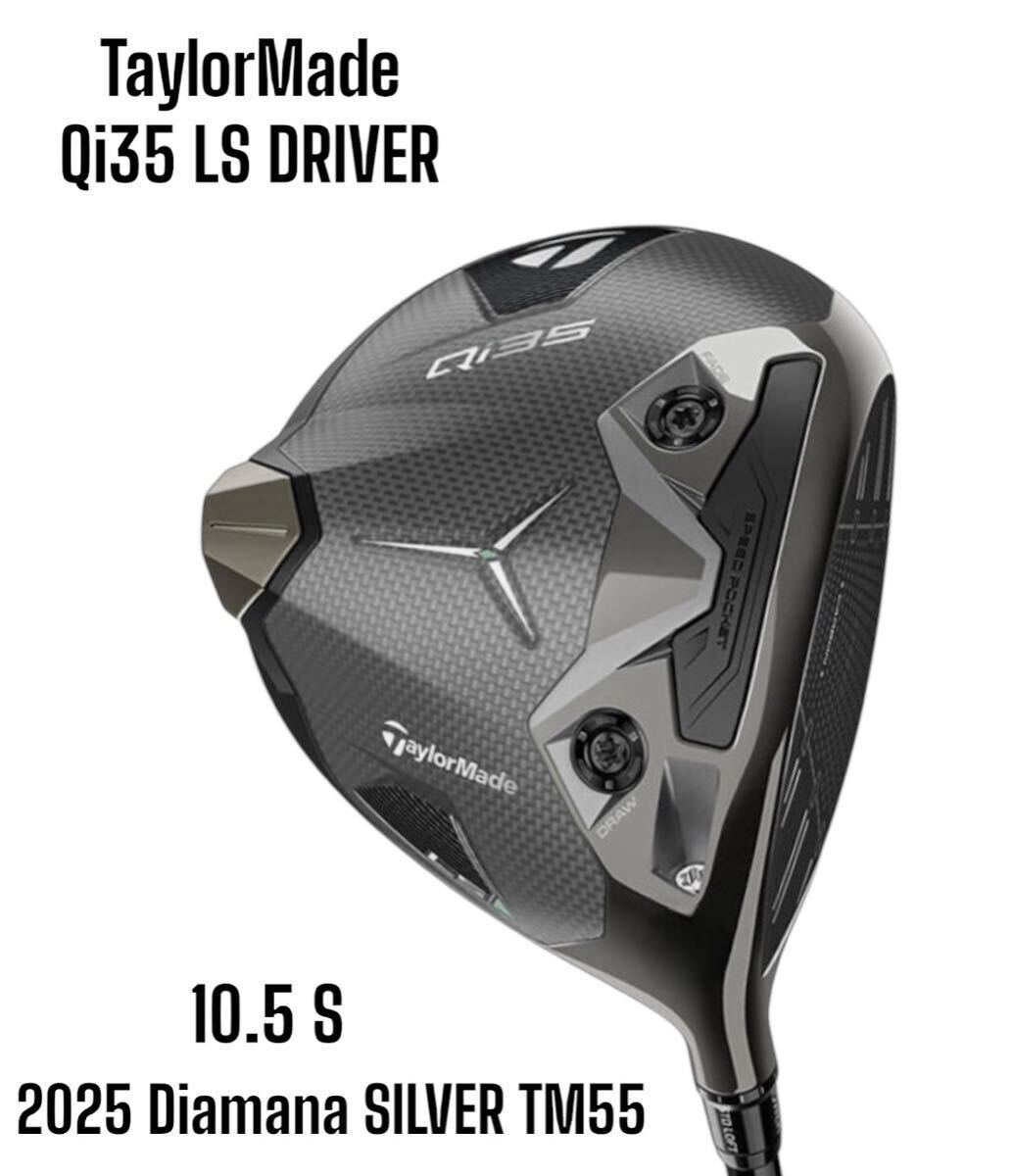 Yahoo!オークション - TaylorMade テーラーメイド Qi35 LS Yahoo!オークション - TaylorMade テーラーメイド Qi35 LS