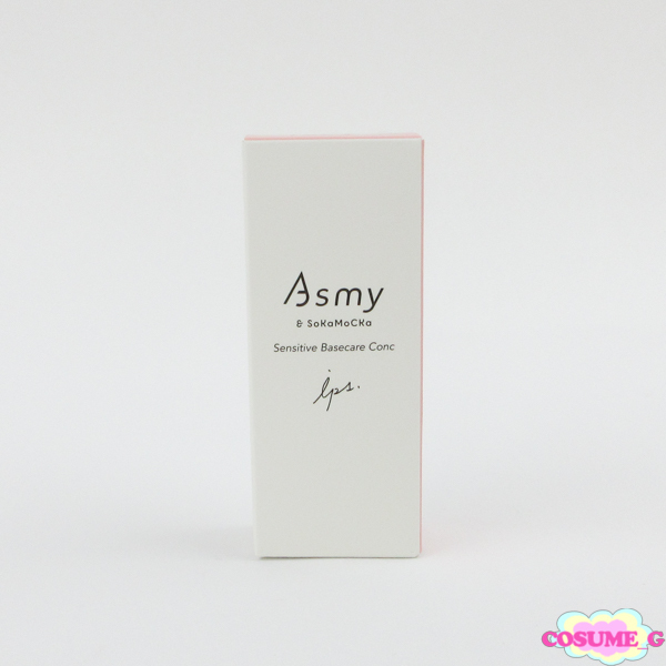 アズミー センシティブ ベースケアコンク 28ml 未開封 C497